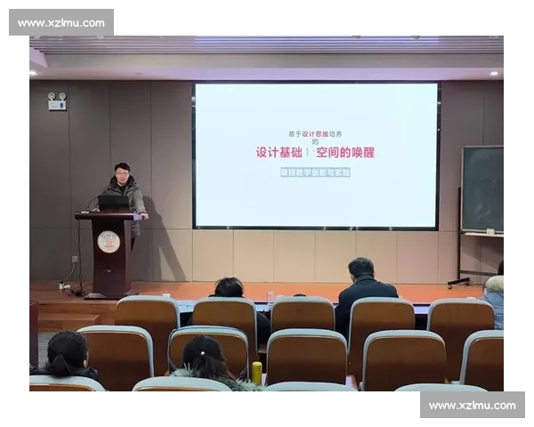 聚焦课件比赛提升教学创新能力与课堂呈现品质全面发展水平提升路